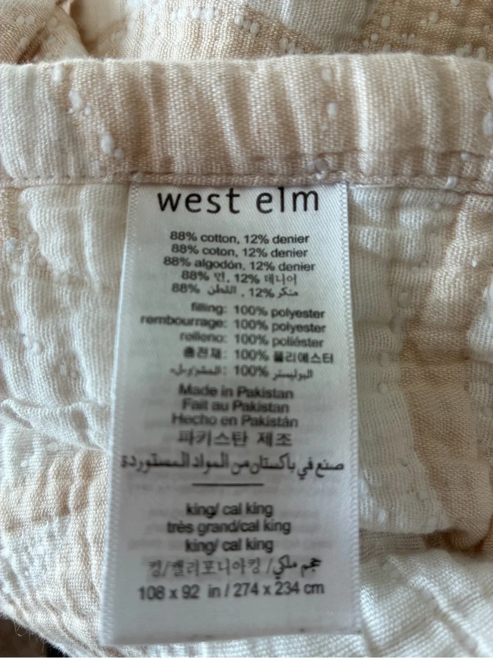 West Elm Quilt- Dreamy Gauze Cotton Iris (King 108 x 92 in)